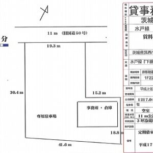 茨城県筑西市市野辺１３２－５　135.5坪　貸倉庫・貸工場｜L-Net（エルネット） 画像1