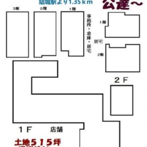 茨城県結城市大字結城９７４０番地　324.4坪　貸倉庫・貸工場｜L-Net（エルネット） 画像1
