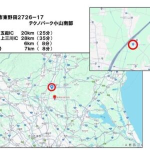 栃木県小山市大字東野田２７２６－１７　貸倉庫・貸工場｜L-Net（エルネット） 画像1