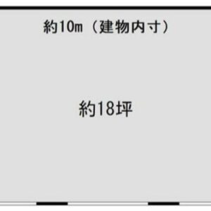 栃木県宇都宮市石井町2335－29　18.2坪　貸倉庫・貸工場｜L-Net（エルネット） 画像3