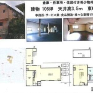 埼玉県さいたま市緑区馬場１丁目１５－１０ 106坪 貸倉庫・貸工場｜L-Net（エルネット）