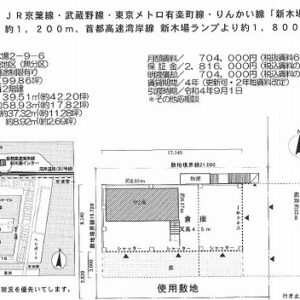 東京都江東区新木場２丁目　74坪　貸倉庫・貸工場｜L-Net（エルネット） 画像1