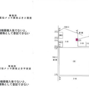 東京都足立区入谷５丁目２－１１　402.8坪　貸倉庫・貸工場｜L-Net（エルネット） 画像3