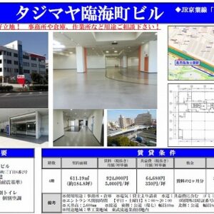 東京都江戸川区臨海町３丁目６－２　184.9坪　貸倉庫・貸工場｜L-Net（エルネット） 画像1