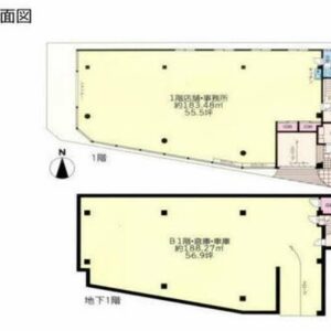 東京都世田谷区玉川田園調布２丁目４－３　112.4坪　貸倉庫・貸工場｜L-Net（エルネット） 画像1