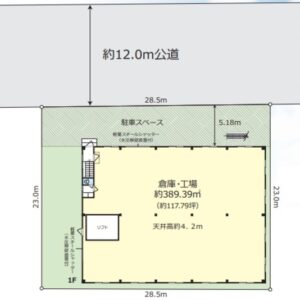 東京都足立区皿沼２丁目１３－１１　235.6坪　貸倉庫・貸工場｜L-Net（エルネット） 画像3