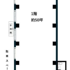 東京都大田区東蒲田２丁目３０－６　50.4坪　貸倉庫・貸工場｜L-Net（エルネット） 画像3