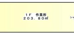 東京都江戸川区小松川３丁目４－２　108.3坪　貸倉庫・貸工場｜L-Net（エルネット） 画像4