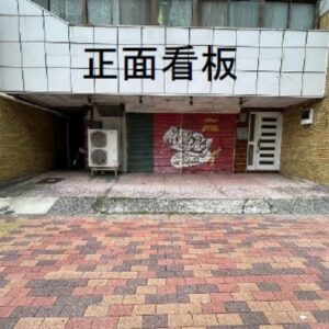 東京都大田区南蒲田2丁目８　40.9坪　貸倉庫・貸工場｜L-Net（エルネット） 画像3