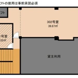 東京都台東区小島２丁目６－９　12.1坪　貸倉庫・貸工場｜L-Net（エルネット） 画像4