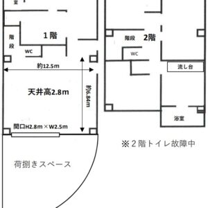 東京都墨田区立花 42.4坪 貸倉庫・貸工場|L-Net(エルネット) 東京都墨田区立花 42.4坪 貸倉庫・貸工場|L-Net(エルネット)