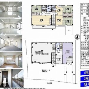 神奈川県相模原市中央区上溝２４２９番１　68.9坪　貸倉庫・貸工場｜L-Net（エルネット） 画像1