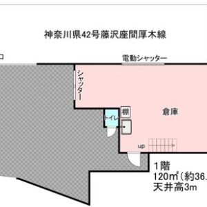 神奈川県綾瀬市深谷中３丁目９－５　36.3坪　貸倉庫・貸工場｜L-Net（エルネット） 画像1