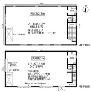 神奈川県川崎市川崎区鋼管通５丁目 9　98.4坪　貸倉庫・貸工場｜L-Net（エルネット） 画像3