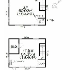 神奈川県小田原市南鴨宮３丁目 37-7　37.9坪　貸倉庫・貸工場｜L-Net（エルネット） 画像4