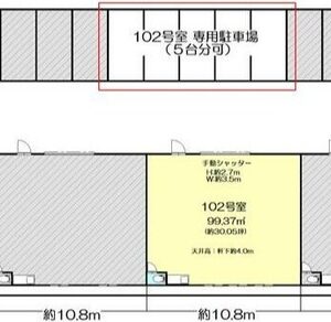 神奈川県横浜市港北区新吉田町5614-1　102　30.1坪　貸倉庫・貸工場｜L-Net（エルネット） 画像1