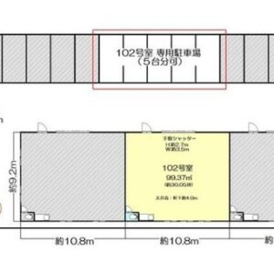 神奈川県横浜市港北区新吉田町５６１４－１　１０２　30.1坪　貸倉庫・貸工場｜L-Net（エルネット） 画像4