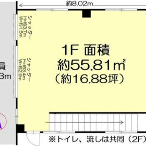 神奈川県横浜市港北区新羽町952-5　16.9坪　貸倉庫・貸工場｜L-Net（エルネット） 画像1