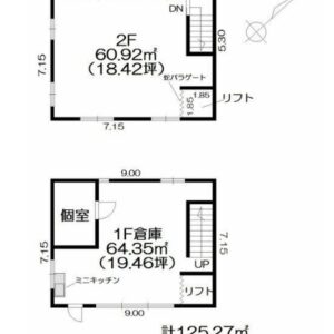 神奈川県小田原市南鴨宮３丁目３７－７　37.9坪　貸倉庫・貸工場｜L-Net（エルネット） 画像1