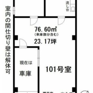 神奈川県横浜市南区宿町２丁目４９　23.2坪　貸倉庫・貸工場｜L-Net（エルネット） 画像3