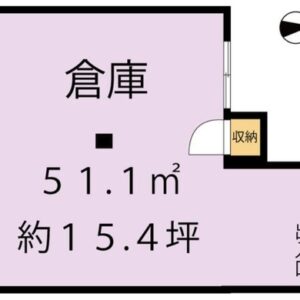 神奈川県川崎市川崎区藤崎４丁目３３－２０　15.5坪　貸倉庫・貸工場｜L-Net（エルネット） 画像4