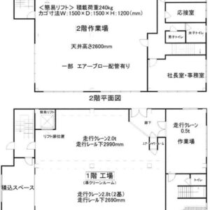 神奈川県相模原市中央区田名４０８４－２　177.9坪　貸倉庫・貸工場｜L-Net（エルネット） 画像4