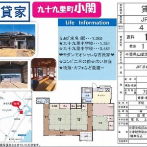 千葉県山武郡九十九里町小関２２６４－１　17.9坪　貸倉庫・貸工場｜L-Net（エルネット） 画像1