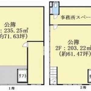 千葉県柏市青葉台１丁目２８　132.6坪　貸倉庫・貸工場｜L-Net（エルネット） 画像1