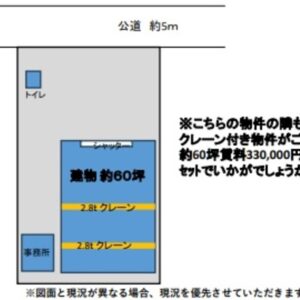 千葉県八千代市大和田新田８６０　80坪　貸倉庫・貸工場｜L-Net（エルネット） 画像3