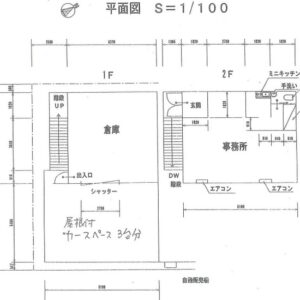 千葉県柏市手賀の杜３丁目 27.2坪 貸倉庫・貸工場｜L-Net（エルネット）