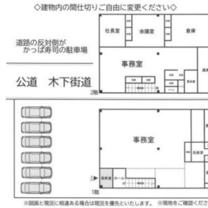 千葉県鎌ケ谷市東鎌ケ谷2丁目1-11　120.2坪　貸倉庫・貸工場｜L-Net（エルネット） 画像1