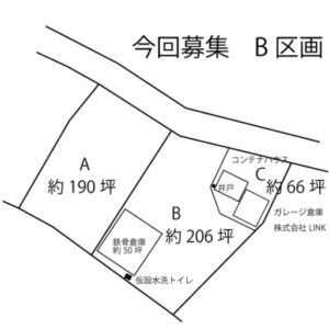 千葉県柏市藤ケ谷１１７３－１　49.9坪　貸倉庫・貸工場｜L-Net（エルネット） 画像3