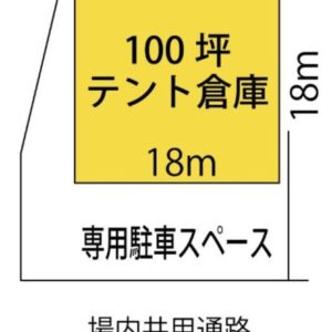 千葉県柏市藤心１５４　98坪　貸倉庫・貸工場｜L-Net（エルネット） 画像4
