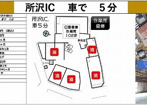 埼玉県所沢市東所沢１丁目　貸倉庫・貸工場｜L-Net（エルネット） 画像1