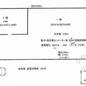 埼玉県三郷市新和４丁目５４０　79.9坪　貸倉庫・貸工場｜L-Net（エルネット） 画像1