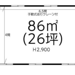 埼玉県さいたま市見沼区大字笹丸76-3　26坪　貸倉庫・貸工場｜L-Net（エルネット） 画像1