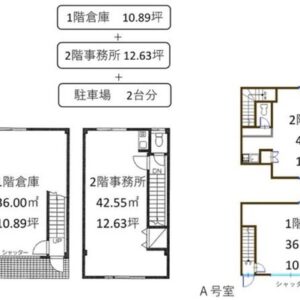 埼玉県川越市小仙波町３丁目１２－４ 23.8坪 貸倉庫・貸工場｜L-Net（エルネット）