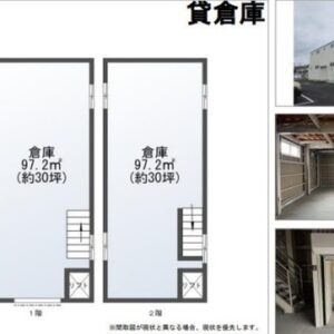 埼玉県さいたま市見沼区大字新堤１２０－２ 58.8坪 貸倉庫・貸工場｜L-Net（エルネット）