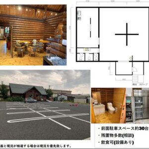 埼玉県加須市北大桑７８１－１　51.1坪　貸倉庫・貸工場｜L-Net（エルネット） 画像1