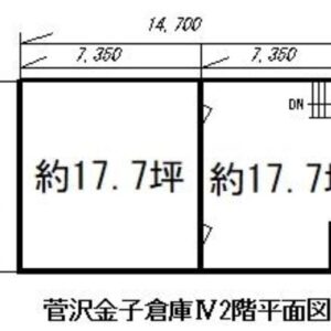 埼玉県新座市菅沢１丁目２－１　106.7坪　貸倉庫・貸工場｜L-Net（エルネット） 画像4