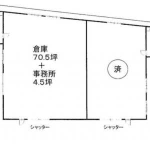 埼玉県川越市大字小堤624-7 75.1坪 貸倉庫・貸工場|L-Net(エルネット) 画像4 埼玉県川越市大字小堤624-7 75.1坪 貸倉庫・貸工場|L-Net(エルネット) 画像4