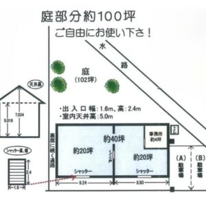 埼玉県越谷市大字南荻島９０１　20.2坪　貸倉庫・貸工場｜L-Net（エルネット） 画像4