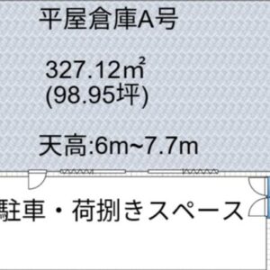 埼玉県さいたま市北区吉野町2丁目13-2 99坪 貸倉庫・貸工場|L-Net(エルネット) 画像4 埼玉県さいたま市北区吉野町2丁目13-2 99坪 貸倉庫・貸工場|L-Net(エルネット) 画像4