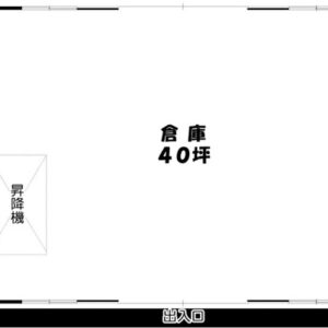 埼玉県さいたま市見沼区大字片柳1349-1 81.5坪 貸倉庫・貸工場|L-Net(エルネット) 画像3 埼玉県さいたま市見沼区大字片柳1349-1 81.5坪 貸倉庫・貸工場|L-Net(エルネット) 画像3