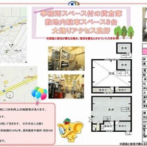 茨城県つくば市花室８５３－２　104.7坪　貸倉庫・貸工場｜L-Net（エルネット） 画像2