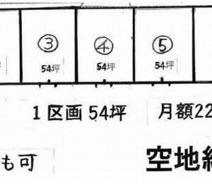 茨城県高萩市大字安良川４６０－１　54坪　貸倉庫・貸工場｜L-Net（エルネット） 画像1