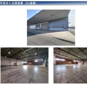 茨城県守谷市百合ケ丘１丁目２４２９－１、２４３０－１、２４３２　貸倉庫・貸工場｜L-Net（エルネット） 画像1