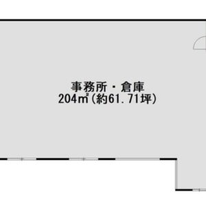栃木県宇都宮市平出工業団地４３－４０　61.7坪　貸倉庫・貸工場｜L-Net（エルネット） 画像1