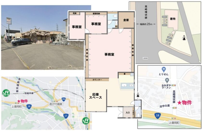 群馬県高崎市上豊岡町205-8　46.1坪