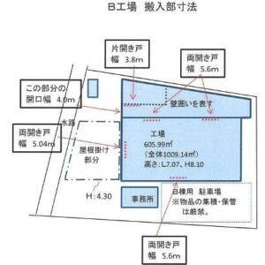群馬県太田市内ケ島町1105番1 305.3坪 貸倉庫・貸工場|L-Net(エルネット) 画像1 群馬県太田市内ケ島町1105番1 305.3坪 貸倉庫・貸工場|L-Net(エルネット) 画像1